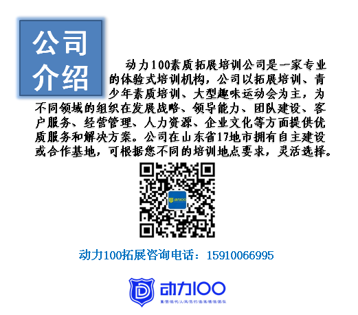 動(dòng)力100尾頁(yè).png 動(dòng)力100尾頁(yè).png